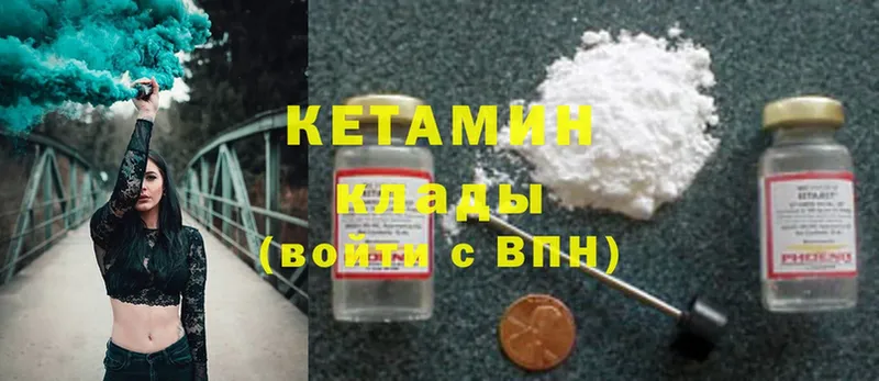 MEGA ССЫЛКА  закладки  Торжок  КЕТАМИН ketamine 